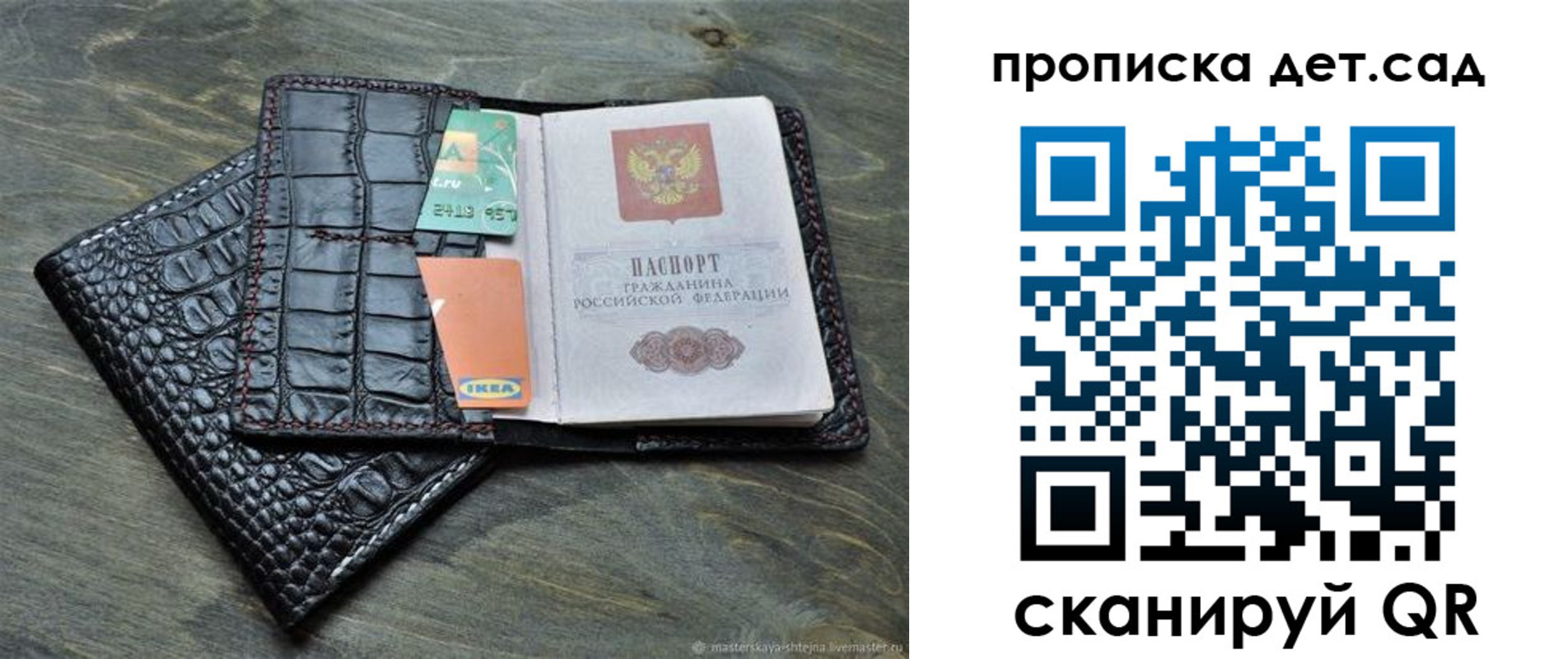 пропишу в квартире в Унече