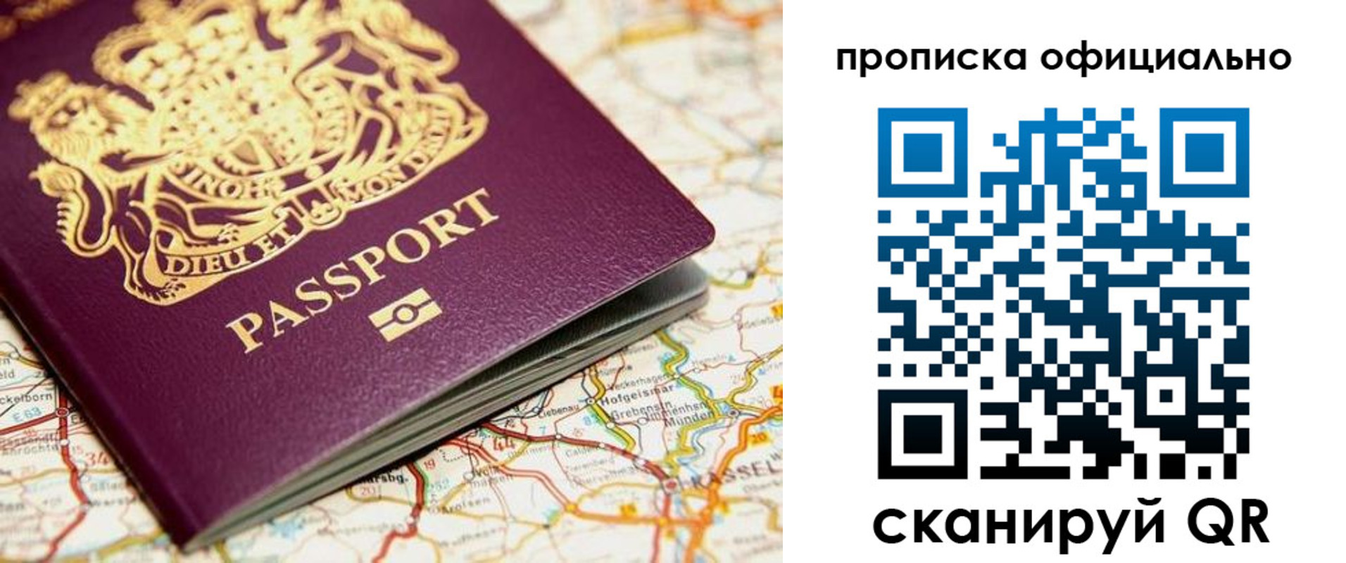 временная регистрация госуслуги в Унече